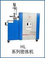 HL-60密煉機(jī)