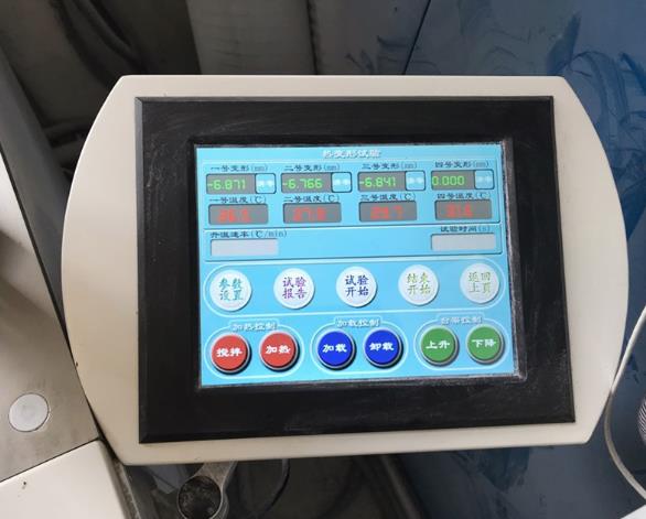 維卡軟化點(diǎn)溫度測(cè)定儀