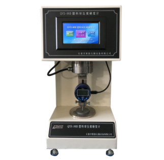 球壓痕硬度計(jì)