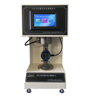 塑料球壓痕硬度計